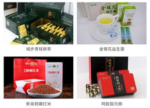 青柳源农特产品供应链服务平台公开招标 深度合作,共创双赢